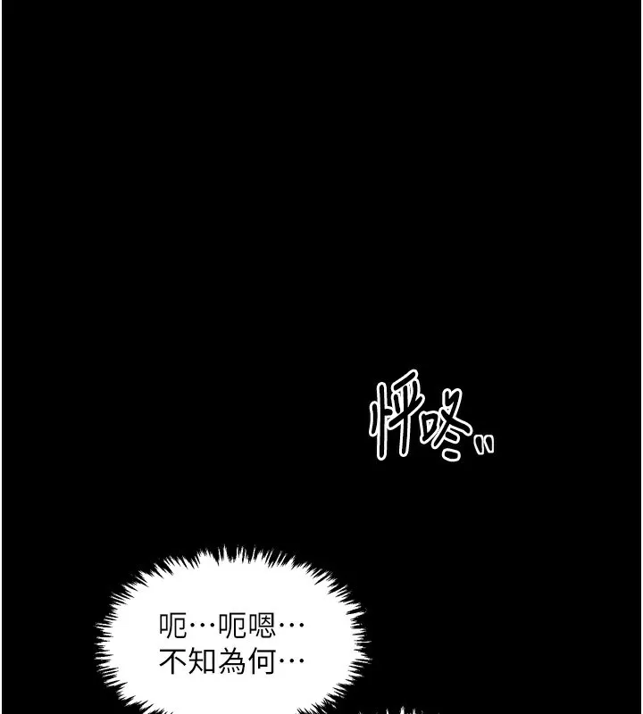 最强家丁 第1页