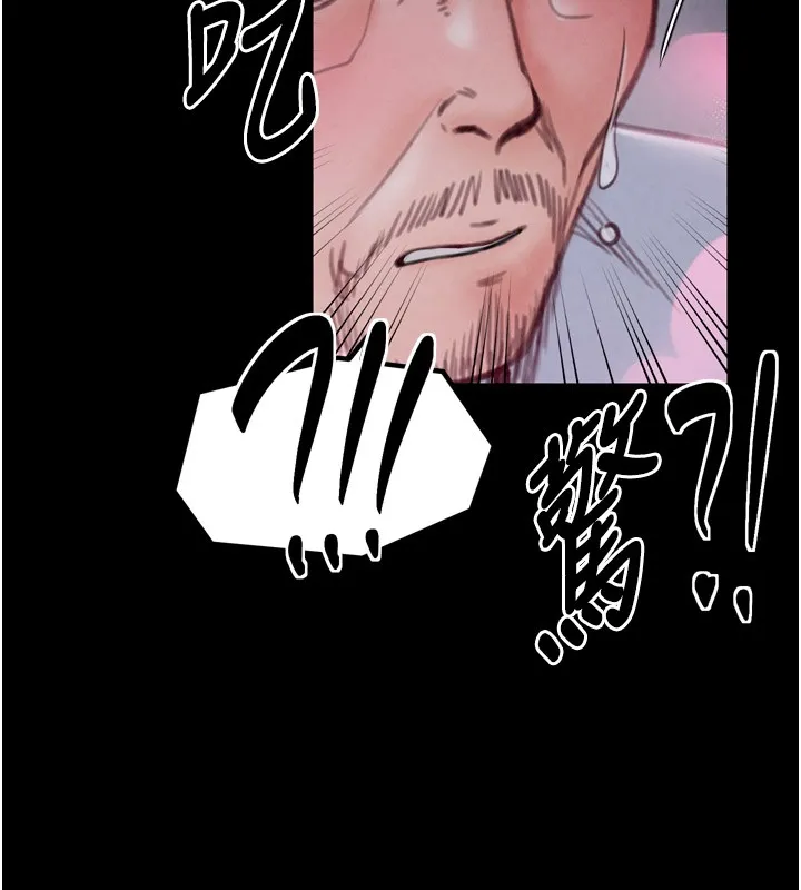 最强家丁 第10页