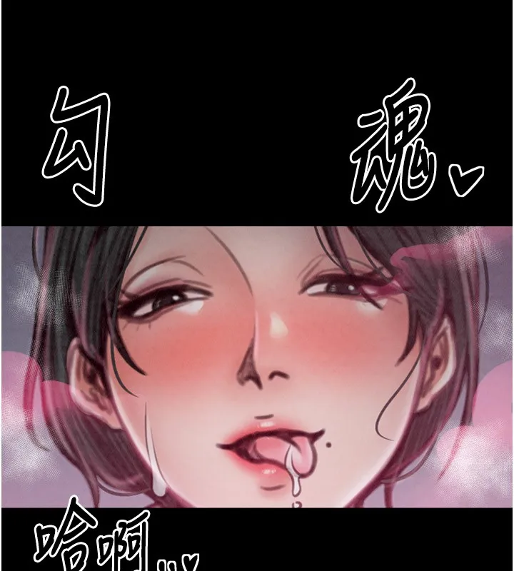 最强家丁 第17页