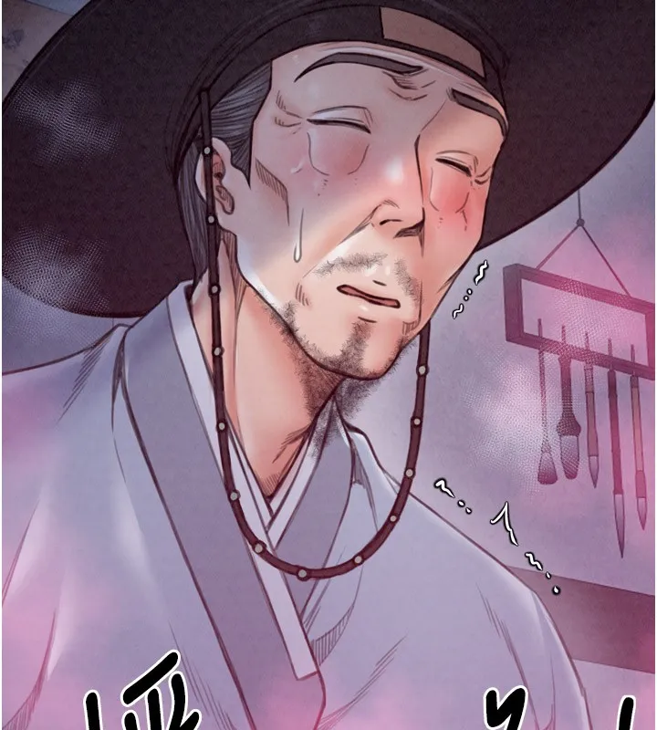 最强家丁 第25页