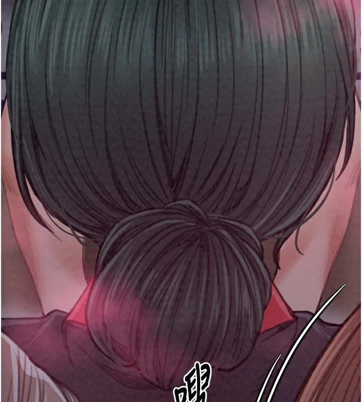 最强家丁 第88页
