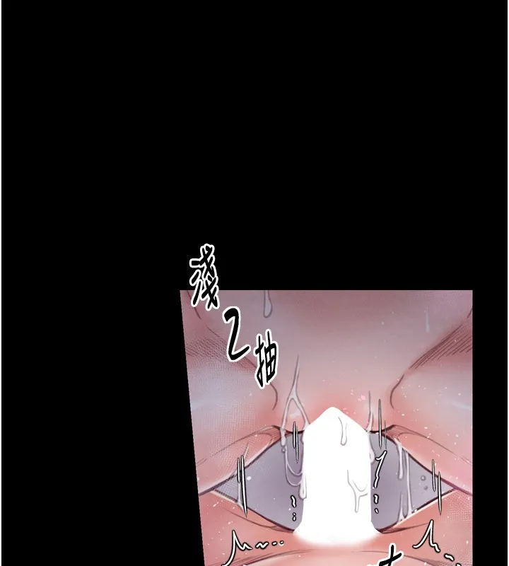 最强家丁 第122页