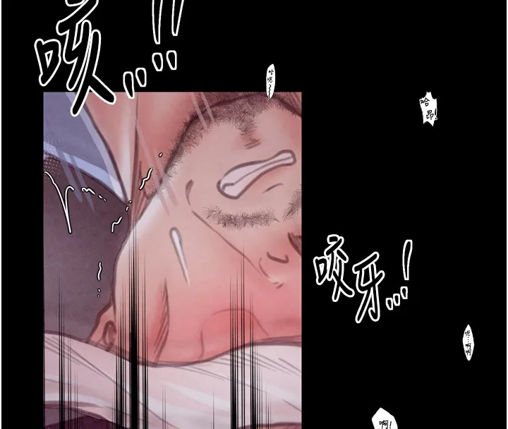 最强家丁 第138页