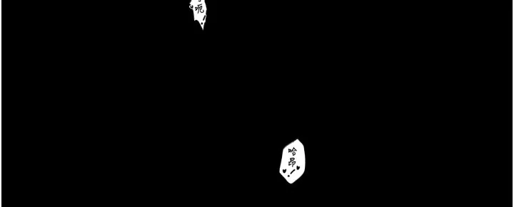 最强家丁 第154页