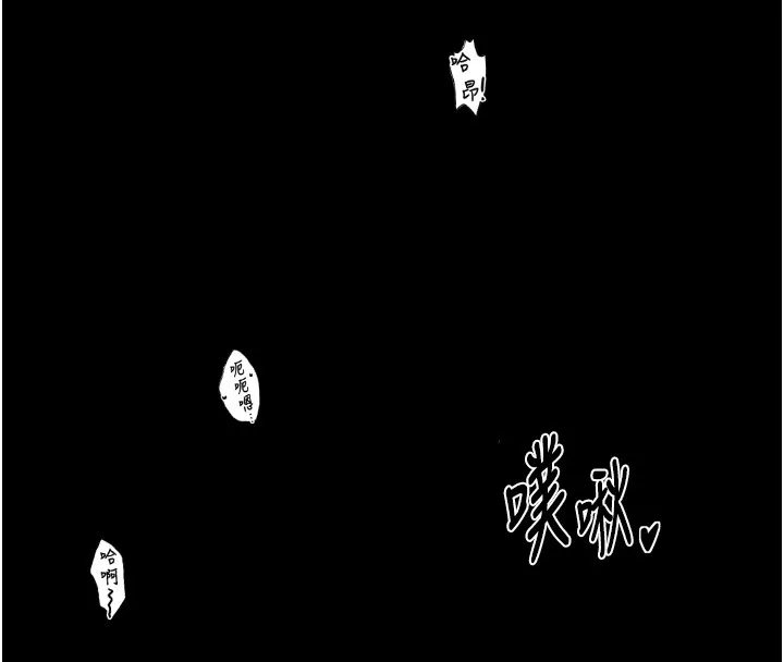 最强家丁 第173页