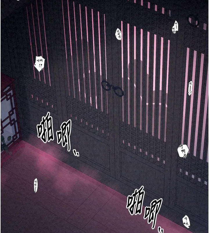 最强家丁 第179页