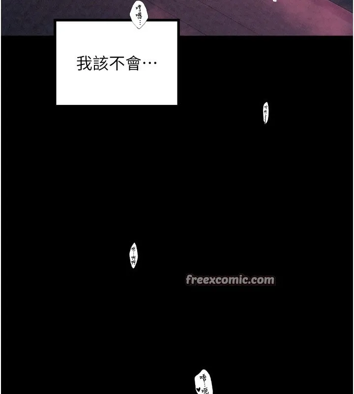 最强家丁 第180页