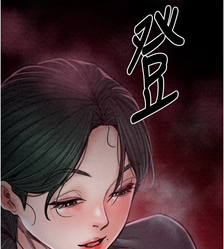 最强家丁 第182页