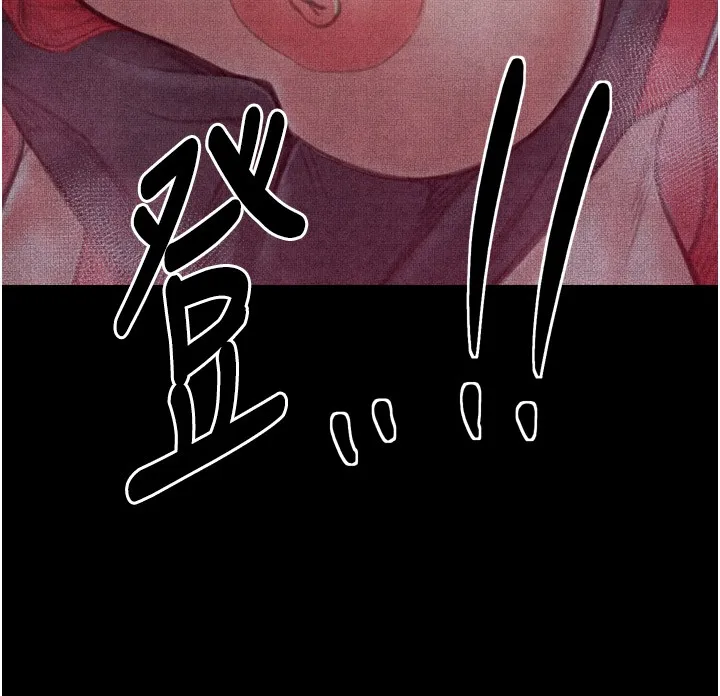 最强家丁 第184页