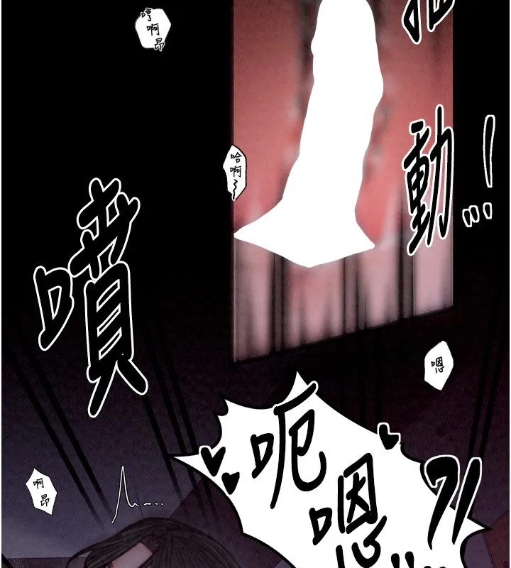 最强家丁 第206页