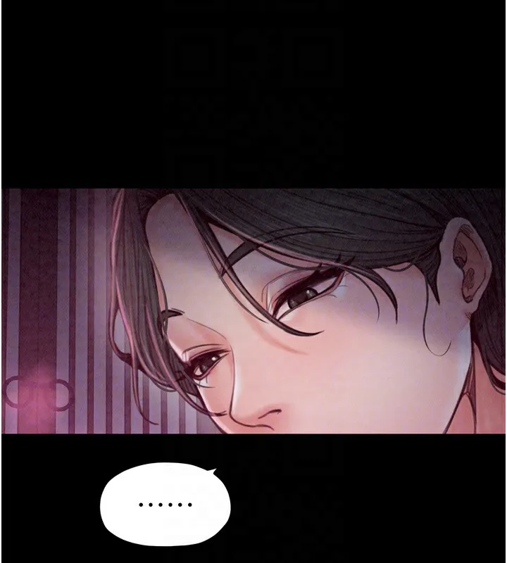 最强家丁 第21页