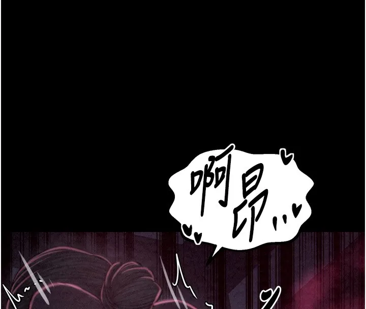 最强家丁 第67页