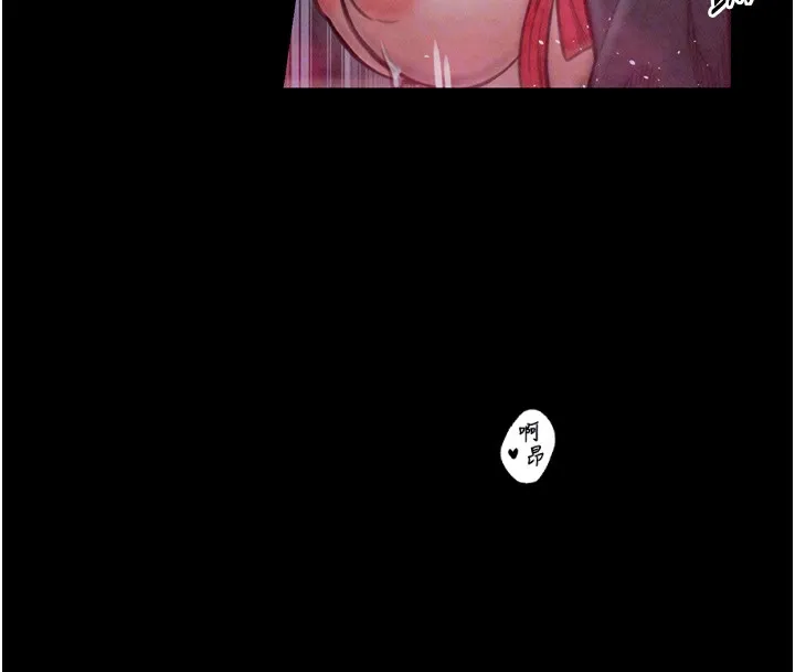 最强家丁 第71页