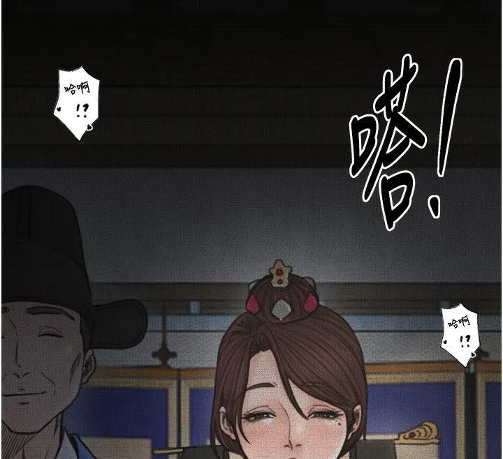 最强家丁 第89页
