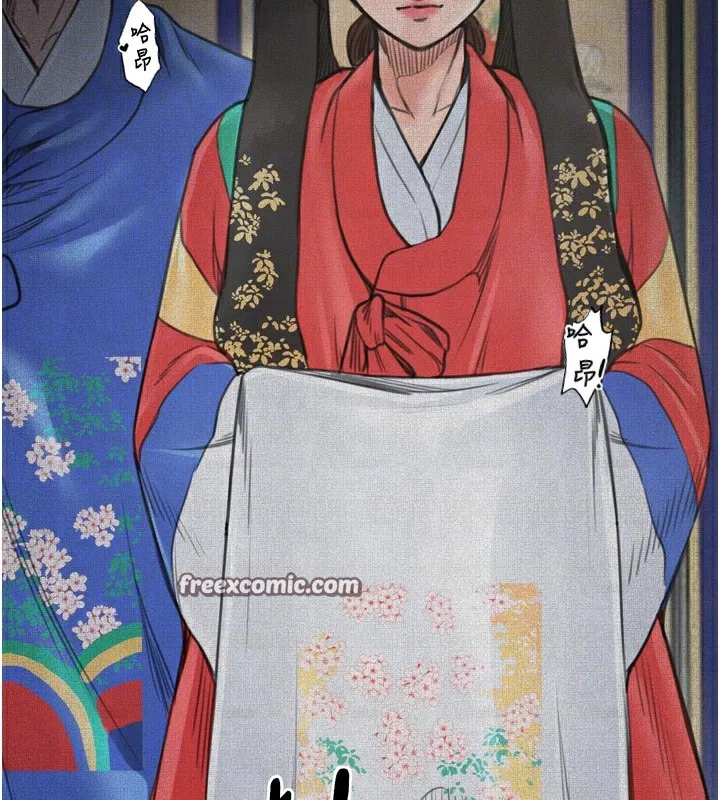 最强家丁 第90页