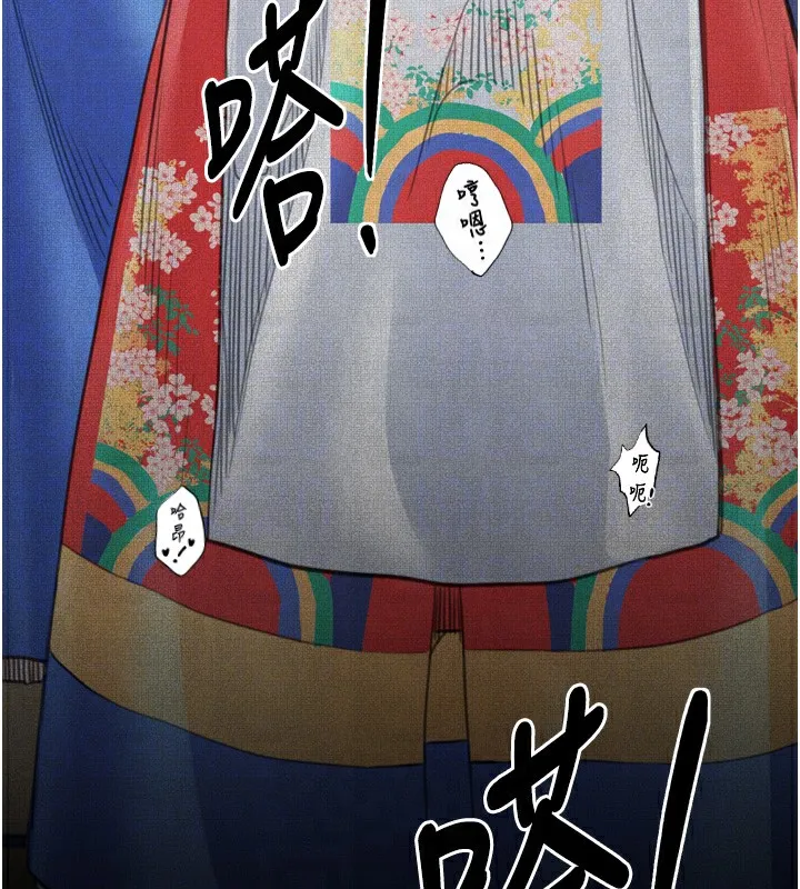 最强家丁 第91页