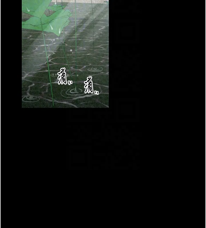 最强家丁 第128页