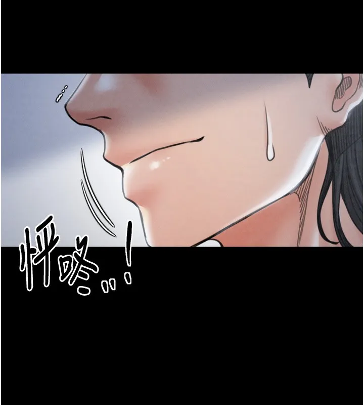 最强家丁 第153页