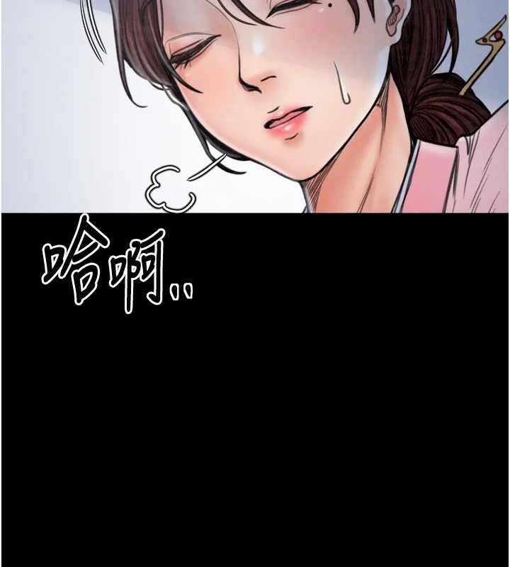 最强家丁 第172页