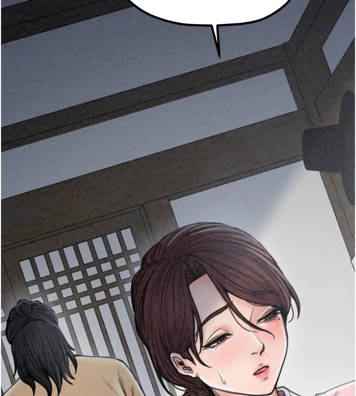 最强家丁 第176页