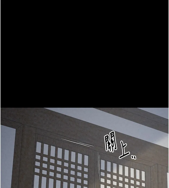 最强家丁 第182页