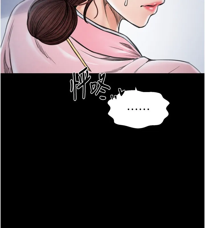 最强家丁 第191页