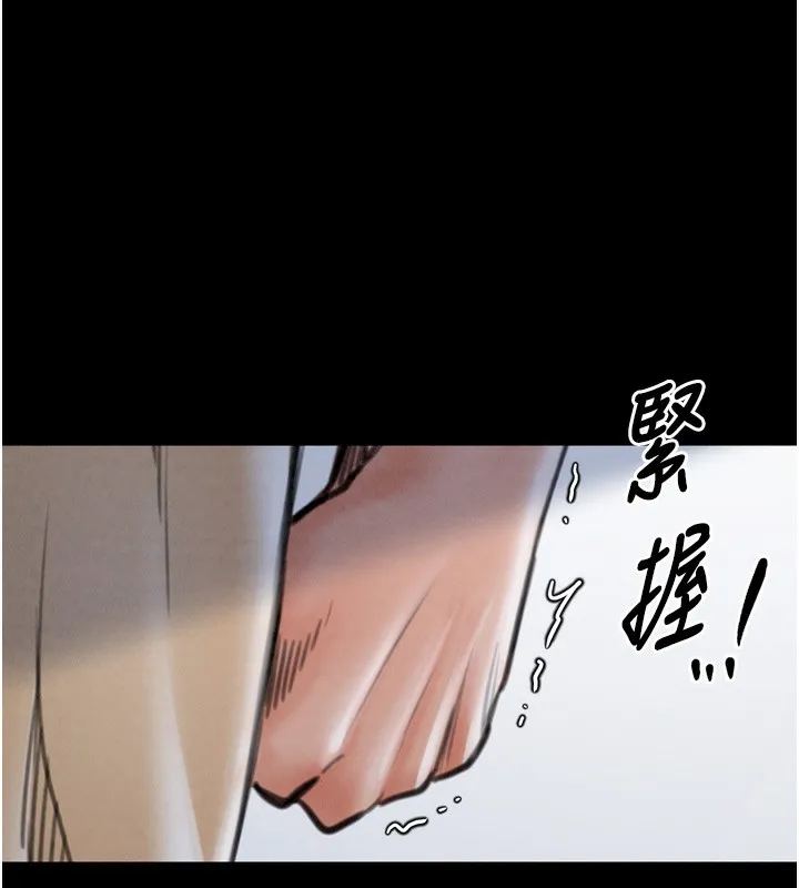 最强家丁 第197页
