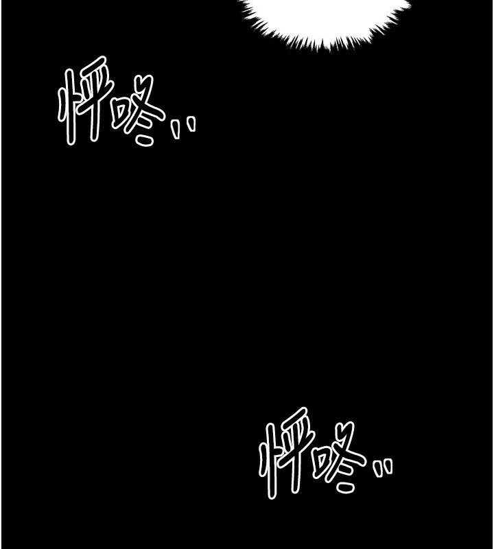 最强家丁 第214页