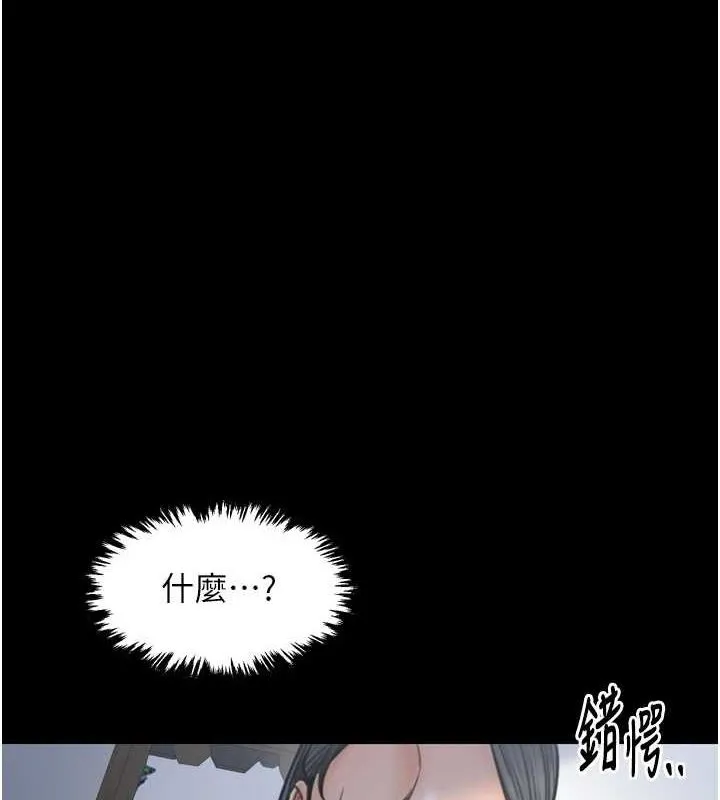 最强家丁 第1页