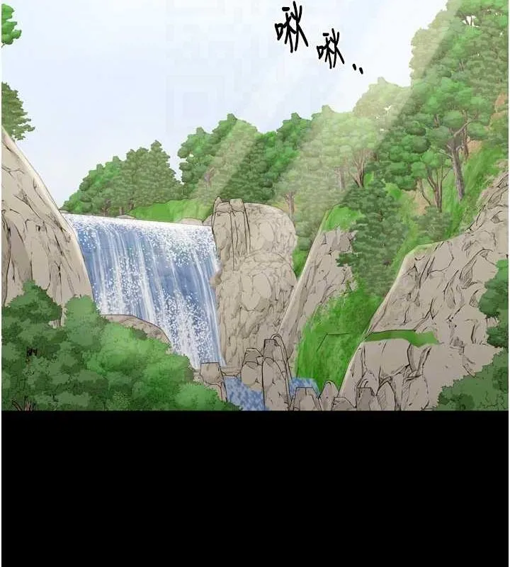 最强家丁 第19页