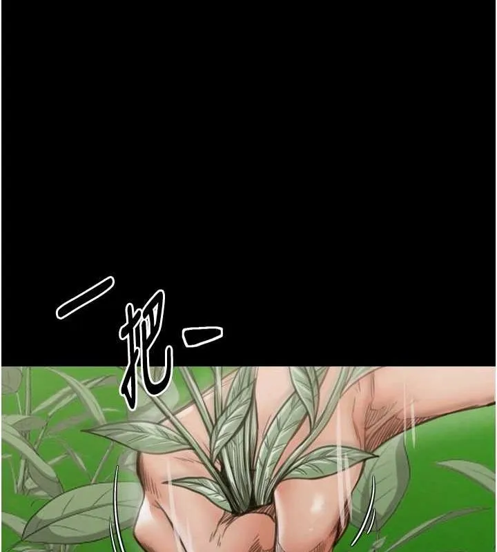最强家丁 第22页