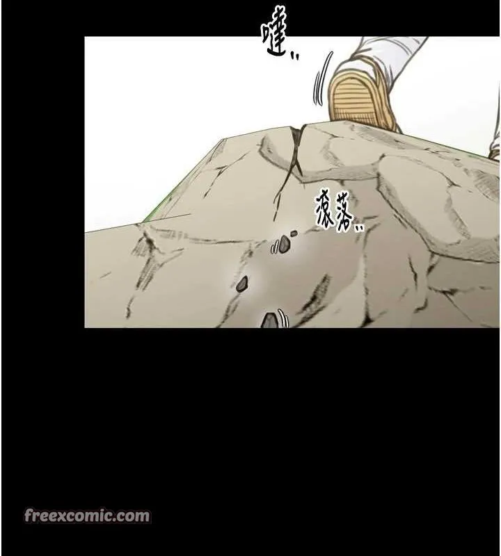 最强家丁 第30页