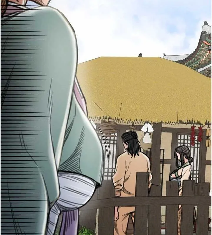 最强家丁 第117页
