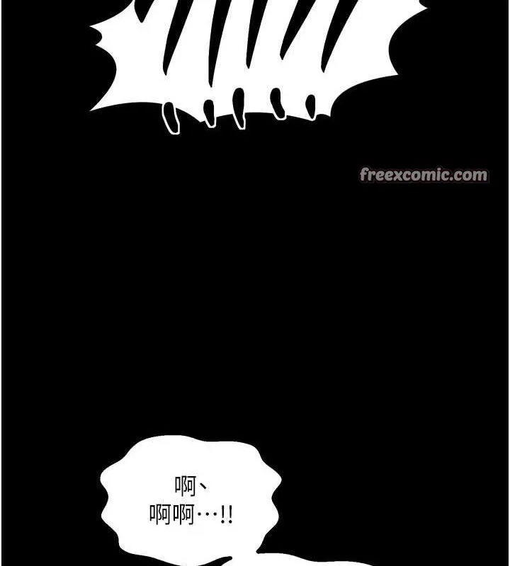 最强家丁 第135页