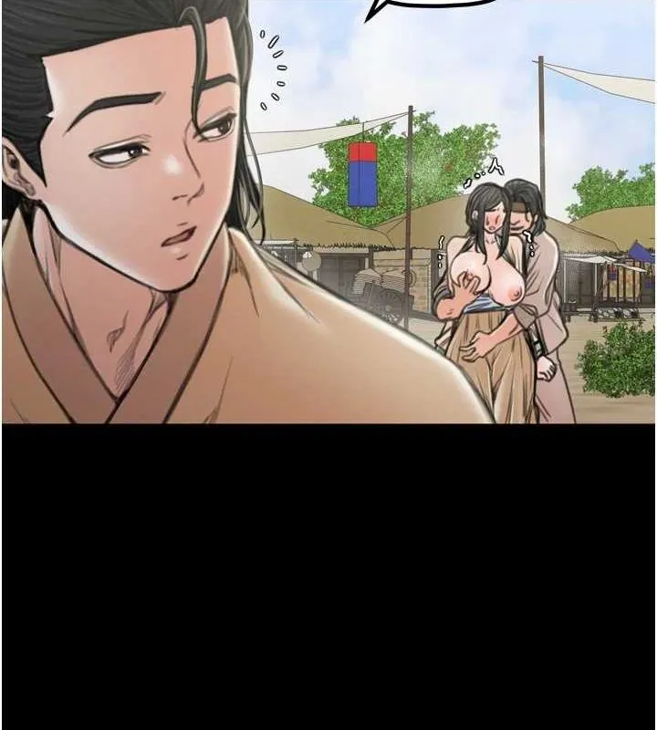 最强家丁 第140页