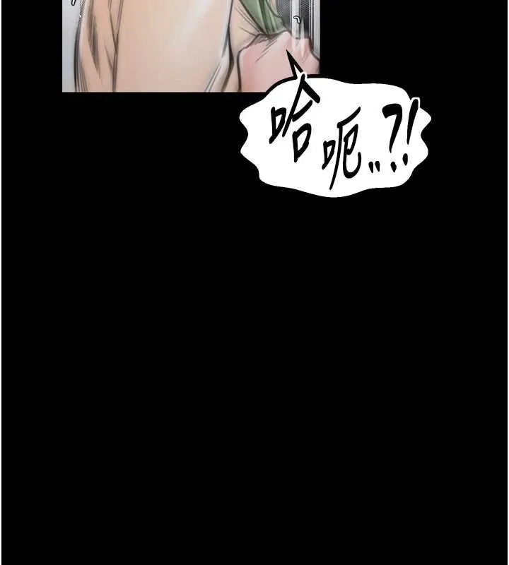最强家丁 第160页