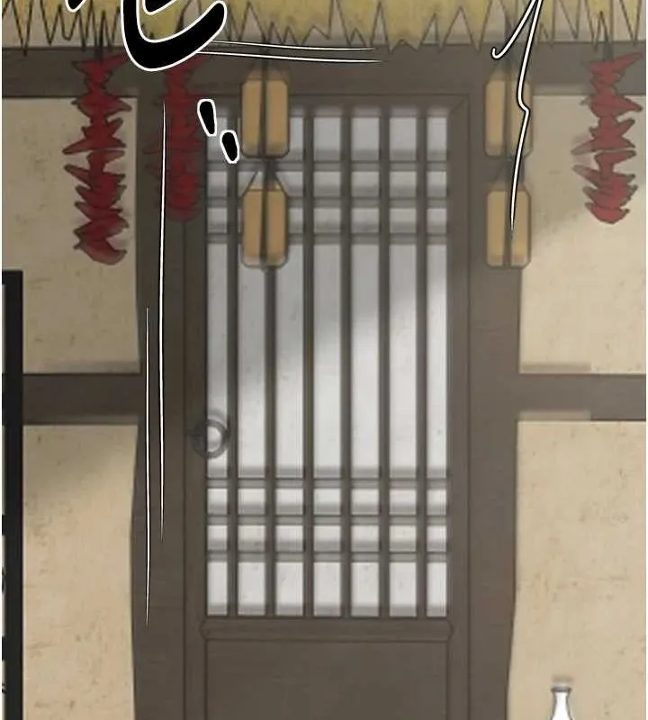 最强家丁 第191页