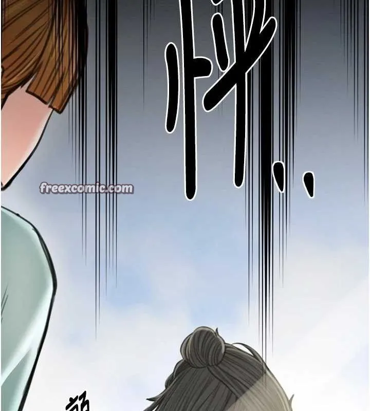 最强家丁 第210页