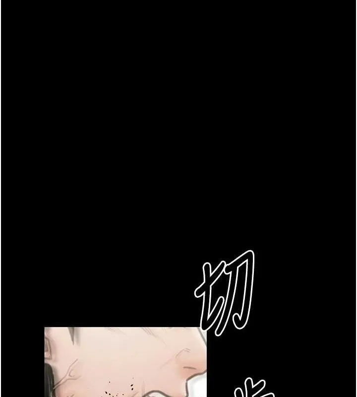 最强家丁 第1页