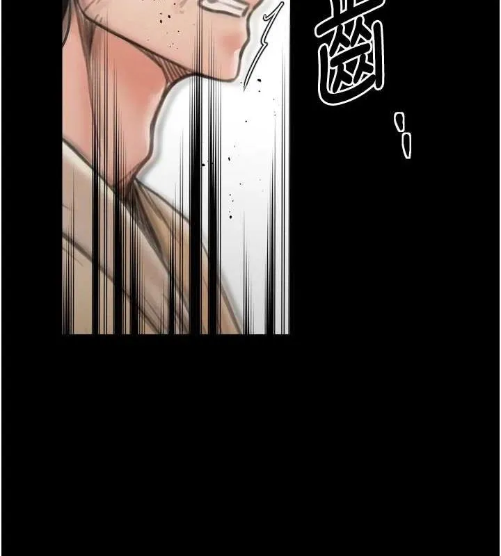 最强家丁 第2页