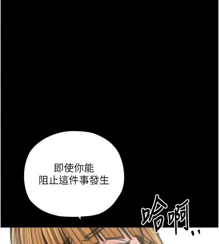最强家丁 第11页
