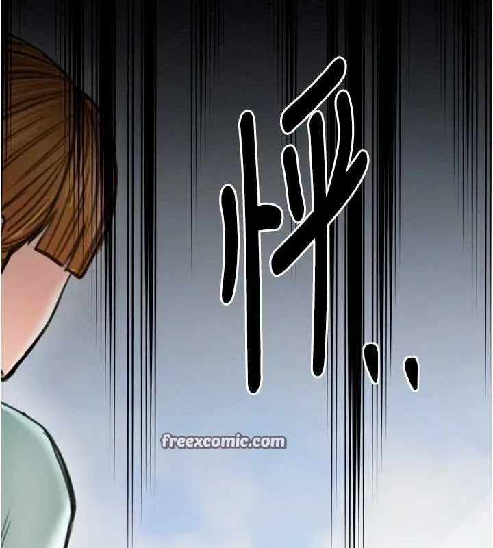 最强家丁 第15页
