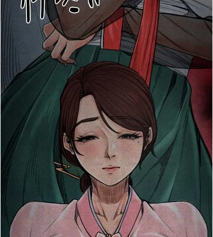 最强家丁 第32页