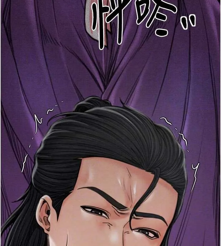 最强家丁 第34页