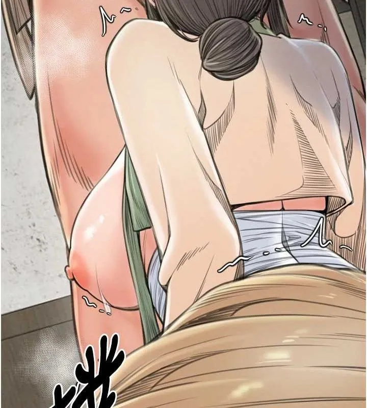 最强家丁 第52页
