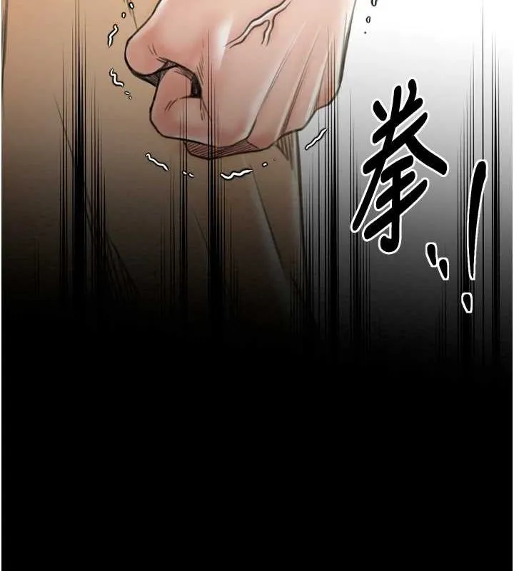 最强家丁 第112页