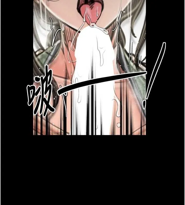 最强家丁 第125页