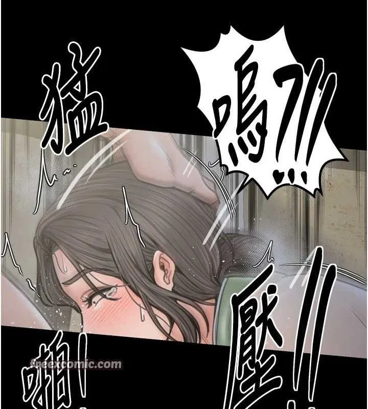 最强家丁 第150页
