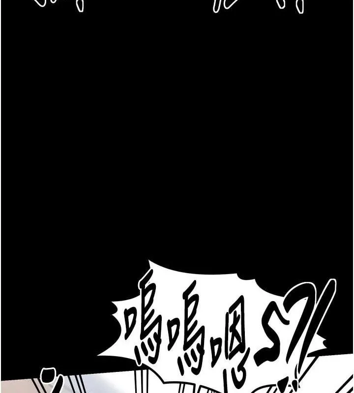最强家丁 第151页
