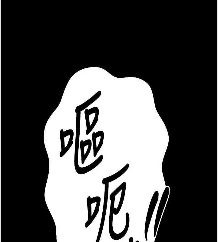 最强家丁 第160页